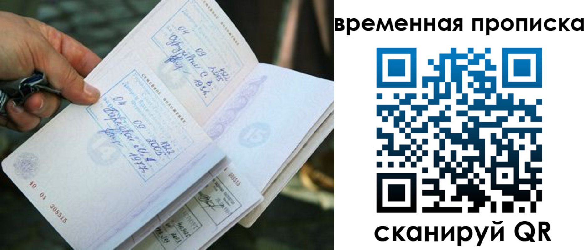 пропишу в квартире в Мордовии
